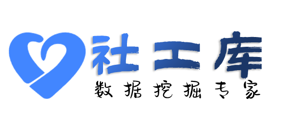 查法人查询某人社保地址及社保交费记录